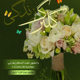 سوگواره دوم-پوستر 3-سید حواد هاشمی-پوستر اطلاع رسانی سایر مجالس هیأت