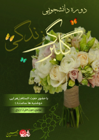 سوگواره دوم-پوستر 3-سید حواد هاشمی-پوستر اطلاع رسانی سایر مجالس هیأت