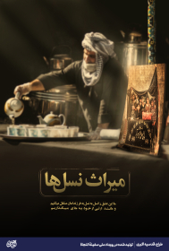 تصویرسازی-قدسیه اکبری