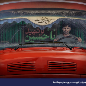 پوستر- زهرا دزیانی