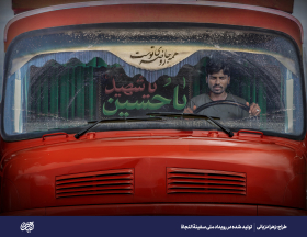 پوستر- زهرا دزیانی