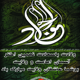 سوگواره چهارم-پوستر 7-مهدی باعرضه-پوستر اطلاع رسانی سایر مجالس هیأت
