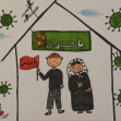 دومین فراخوان تصویرسازی هیأت-علیرضا رادفرنیا-روضه هرکجا و هرزمان