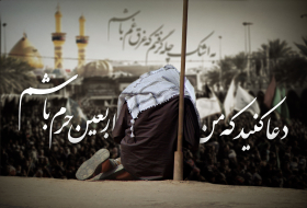 سوگواره دوم-پوستر 4-حسین براتی-پوستر عاشورایی
