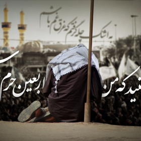 سوگواره دوم-پوستر 4-حسین براتی-پوستر عاشورایی