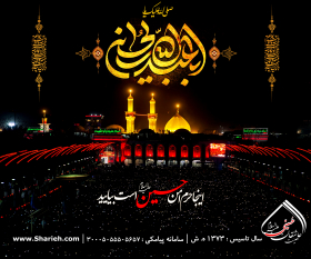 هفتمین سوگواره عاشورایی پوستر هیأت-جواد غدیری-بخش جنبی-پوسترهای عاشورایی