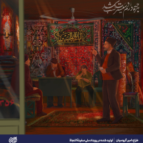 تصویر سازی-امیر گروسیان 