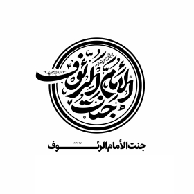 دومین فراخوان نشان هیات-امیرعلی خدابنده-جمع آوری نشان هیأت