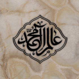 دومین فراخوان حروف‌نگاری هیأت-سیدمهدی سیدی نیا-القاب و اسامی امام رضا(ع)