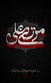 نهمین سوگواره عاشورایی پوستر هیأت-علی صفریان-بخش جنبی-پوستر شیعی