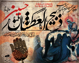 سوگواره سوم-پوستر 9-عرفان موحدی پارسا-پوستر عاشورایی