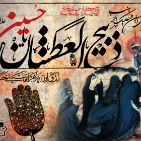 سوگواره سوم-پوستر 9-عرفان موحدی پارسا-پوستر عاشورایی