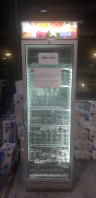 دهمین سوگواره عاشورایی عکس هیأت-مهراد معارف وند-مجالس احیای امراهل‌البیت علیهم‌السلام مجموعه عکس-موبایلی-اقامه عزا (گزارشی از روند برگزاری مراسم هیأت از ابتدا تا انتها)