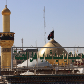 شمیم ولایت یزد