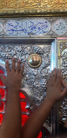 نجات اهل عالم با حسین است