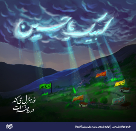 تصویر سازی-ابوالفضل رجبی 
