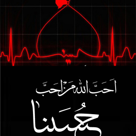 فراخوان ششمین سوگواره عاشورایی پوستر هیأت-زهرا ت75-بخش اصلی -پوسترهای محرم