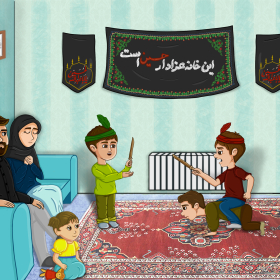 فراخوان تصویرسازی روضه‌های خانگی-سعیده السادات  حسینی رنانی-تصویرسازی روضه‌های خانگی