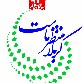 سوگواره سوم-پوستر 5-یونس رجبی-پوستر عاشورایی