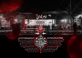 دهمین سوگواره عاشورایی پوستر هیأت-علیرضا میرزایی-بخش اصلی پوستر اعلان هیأت-پوستر اعلان محرم و صفر