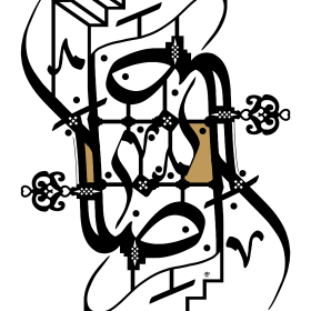 الرضا-مسعود تاران