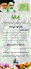 سوگواره دوم-پوستر 13-ابوالفضل کرمانی نسب-پوستر اطلاع رسانی هیأت