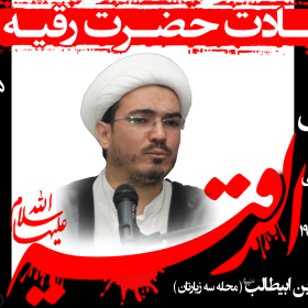 سوگواره اول-پوستر 1-محسن پاکاری-پوستر هیأت