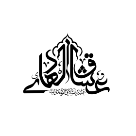دومین فراخوان نشان هیات-یونس نراقی-جمع آوری نشان هیأت