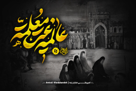 هشتمین سوگواره عاشورایی پوستر هیات-امیرعلی خدابنده-جنبی-پوستر شیعی