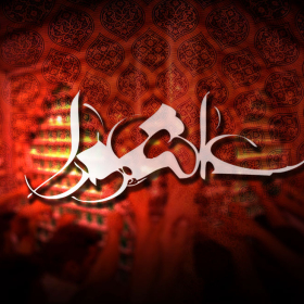 سوگواره اول-پوستر 4-سعید میرزایی-پوستر هیأت