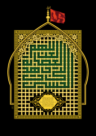 دهمین سوگواره عاشورایی پوستر هیأت-محمدمهدی ولیزاده-بخش اصلی پوستر اعلان هیأت-پوستر اعلان محرم و صفر