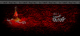سوگواره دوم-پوستر 7-امیر شهرابی-پوستر عاشورایی