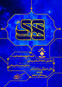 سوگواره پنجم-پوستر 1-سید سعید سجادی-پوستر اطلاع رسانی سایر مجالس هیأت