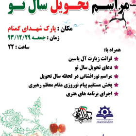 سوگواره چهارم-پوستر 30-حسین  بلالی-پوستر اطلاع رسانی سایر مجالس هیأت