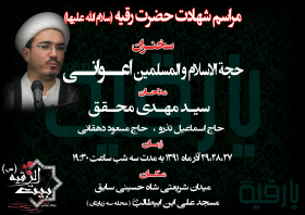 سوگواره اول-پوستر 34-محسن پاکاری-پوستر هیأت