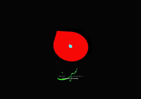 سوگواره چهارم-پوستر 1-حمید  گندمی -پوستر عاشورایی