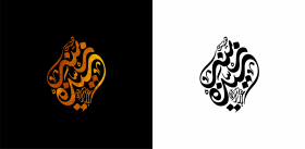 دومین فراخوان نشان هیات-محمد صادق پوروهاب-جمع آوری نشان هیأت