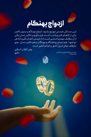 یازدهمین سوگواره عاشورایی پوستر هیأت-محمد مهدی سخائی-پوستر شیعی-عیدانه