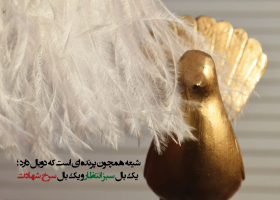 سوگواره چهارم-پوستر 2-نفیسه السادات حسینی-پوستر عاشورایی