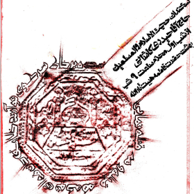 سوگواره چهارم-پوستر 7-مهدی احمدی-پوستر اطلاع رسانی هیأت