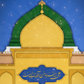 یازدهمین سوگواره عاشورایی پوستر هیأت-حامد تیموری-پوستر شیعی-عیدانه