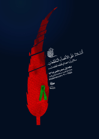 سوگواره سوم-پوستر 2-محمد حسین انصاری-پوستر اطلاع رسانی هیأت