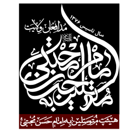 دومین فراخوان نشان هیات-جواد غدیری-جمع آوری نشان هیأت