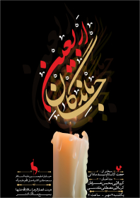 دهمین سوگواره عاشورایی پوستر هیأت-غلامرضا پیرهادی-بخش اصلی پوستر اعلان هیأت-پوستر اعلان محرم و صفر