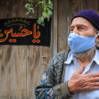 نهمین سوگواره عاشورایی عکس هیأت-فائزه کابلی-مجالس احیای امر اهل‌البیت علیهم‌السلام