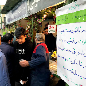 هشتمین سوگواره عاشورایی عکس هیأت-حسین منسوجی-ویژه-خدمات اجتماعی هیأت