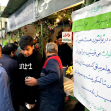 هشتمین سوگواره عاشورایی عکس هیأت-حسین منسوجی-ویژه-خدمات اجتماعی هیأت