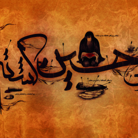 سوگواره دوم-پوستر 4-محمد تقی پور-پوستر عاشورایی