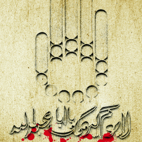 سوگواره چهارم-پوستر 47-جلال صابری-پوستر عاشورایی