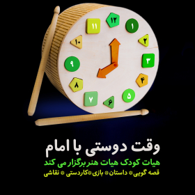هشتمین سوگواره عاشورایی پوستر هیات-صدیقه احمدی-اصلی-پوستر اعلان هیأت